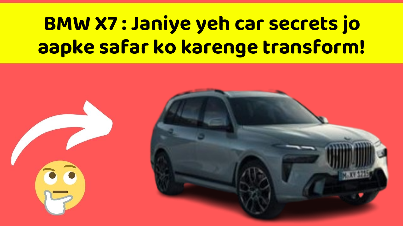 BMW X7: Janiye yeh car secrets jo aapke safar ko karenge transform!