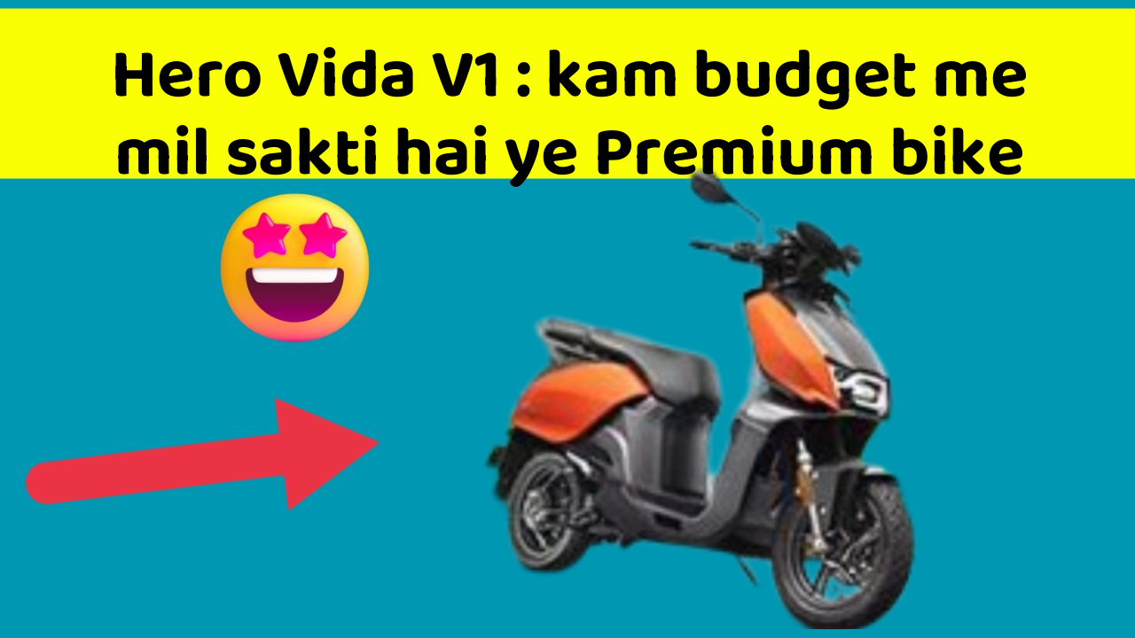 Hero Vida V1 : kam budget me mil sakti hai ye Premium bike