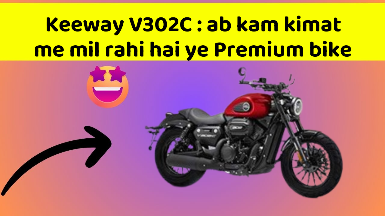 Keeway V302C : ab kam kimat me mil rahi hai ye Premium bike