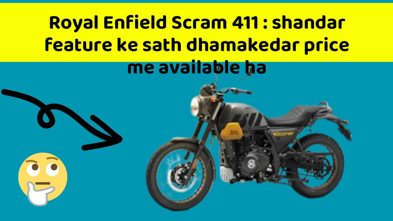 Royal Enfield Scram 411: shandar feature ke sath dhamakedar price me available ha