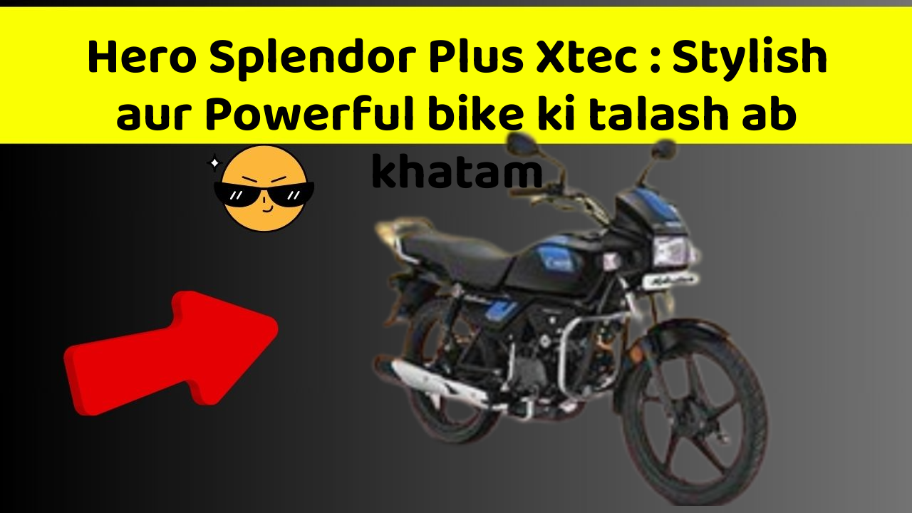 Hero Splendor Plus Xtec : Stylish aur Powerful bike ki talash ab khatam