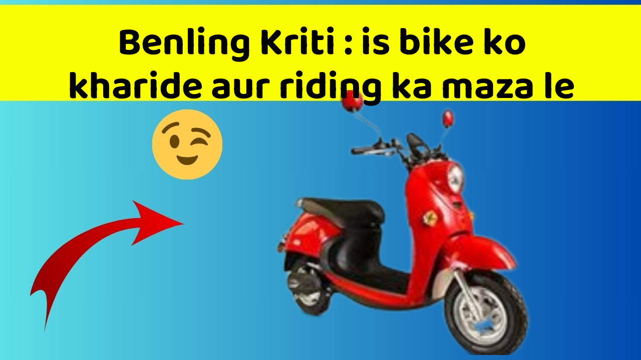 Benling Kriti : is bike ko kharide aur riding ka maza le