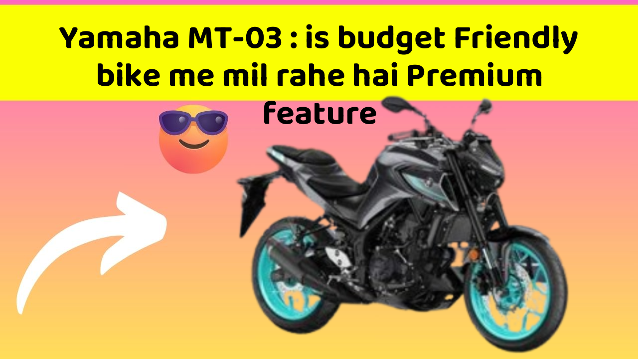 Yamaha MT-03 : is budget Friendly bike me mil rahe hai Premium feature