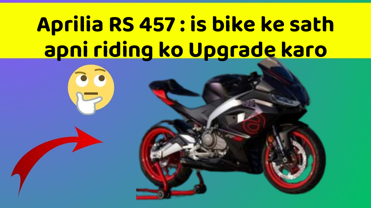 Aprilia RS 457: is bike ke sath apni riding ko Upgrade karo