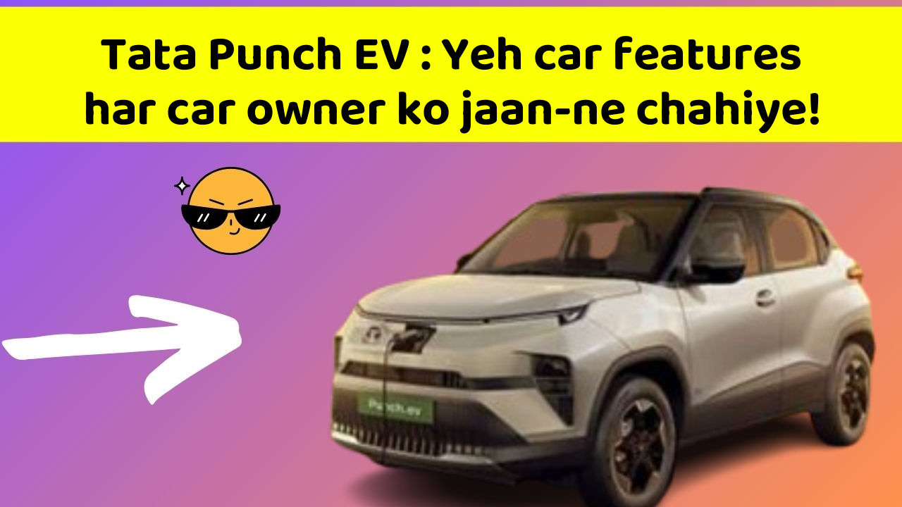 Tata Punch EV : Yeh car features har car owner ko jaan-ne chahiye!