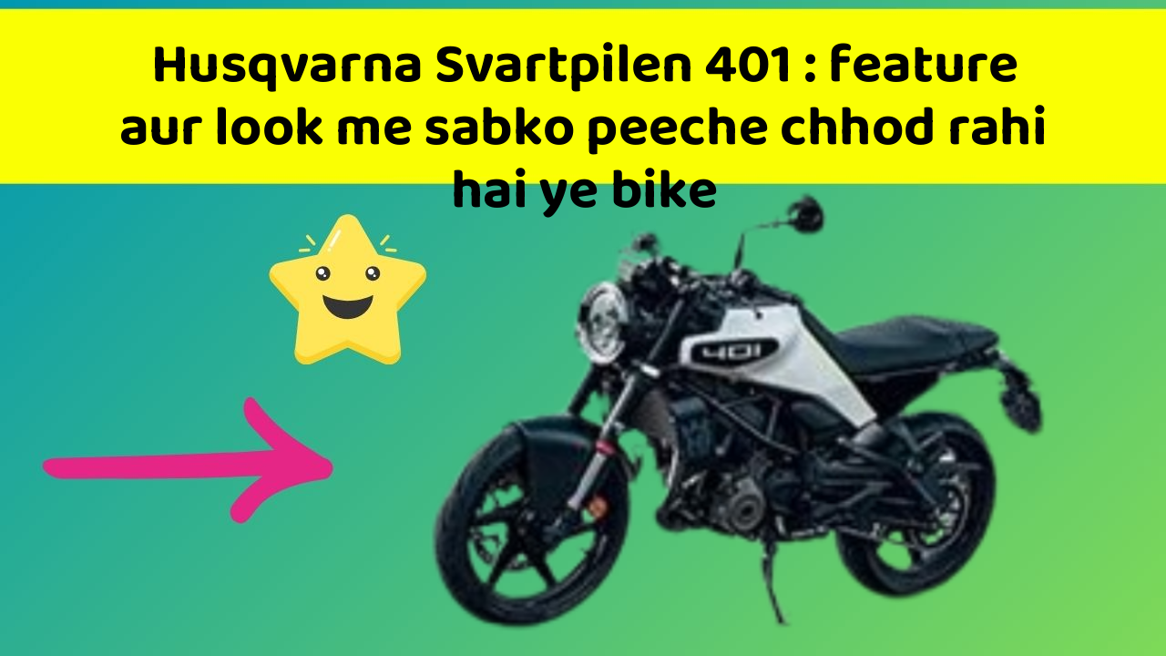 Husqvarna Svartpilen 401: feature aur look me sabko peeche chhod rahi hai ye bike